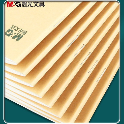 晨光16K米格本方格练习用纸抄书本米字格练字本硬笔书法纸田字格钢笔用学生一年级二年级初学者初中生书写纸 - 图2