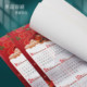 Fortune Calendar Paper Year-round Desktop Table Year of the Horse Year-round