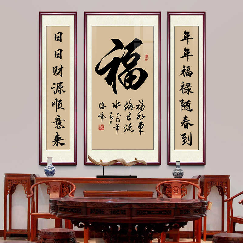 大中堂画-新人首单立减十元-2022年5月|淘宝海外 大中堂画-新人首单立减十元-2022年5月|淘宝海外