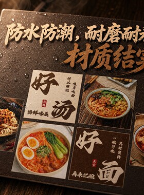 网红陕西重庆牛肉面馆面店墙装饰