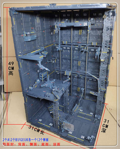 CG 加强6单元 PG  合体金刚 适用 拼装 前线基地 格纳库 整备架 - 图0