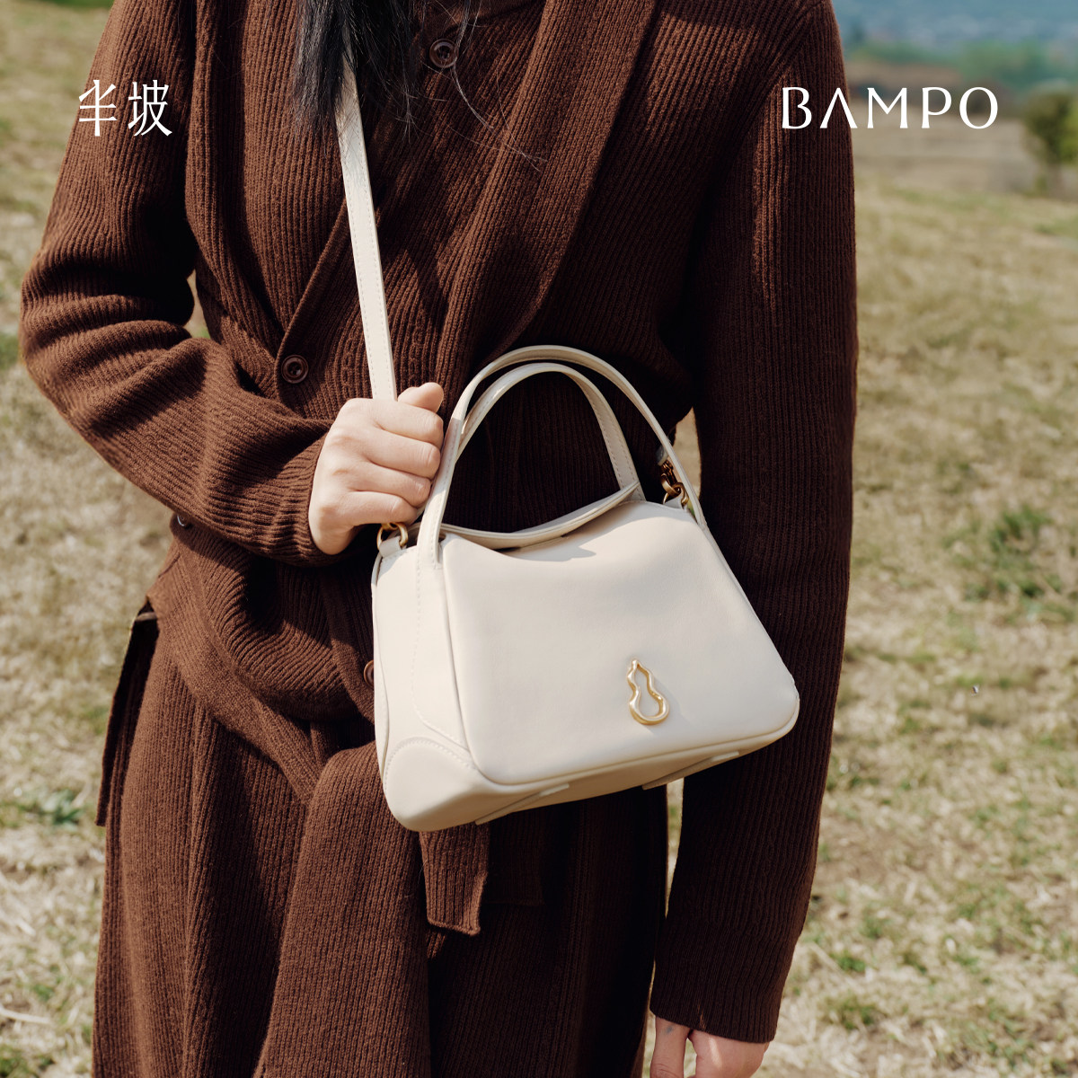 【戛纳同款】BAMPO半坡圆满包小号 头层牛皮菜篮子新款手提斜挎包,淘宝优惠券,粉丝福利购,淘宝优惠卷