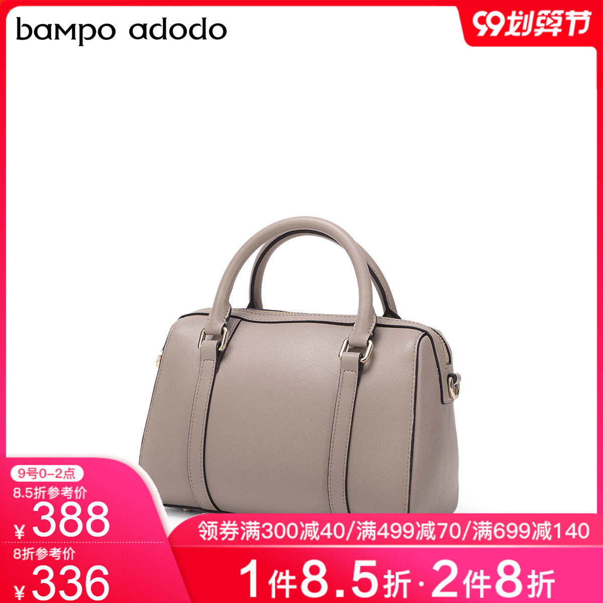 牛皮品牌新款大容量通勤女波士顿包 半坡饰族女士包袋