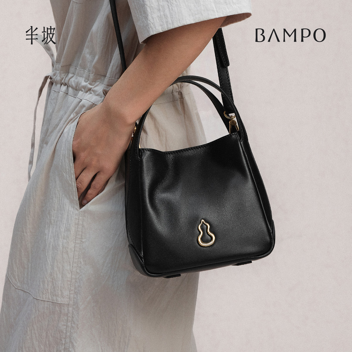 【戛纳同款】BAMPO半坡圆满水桶包 头层牛皮斜挎包新款白色单肩包,淘宝优惠券,粉丝福利购,淘宝优惠卷