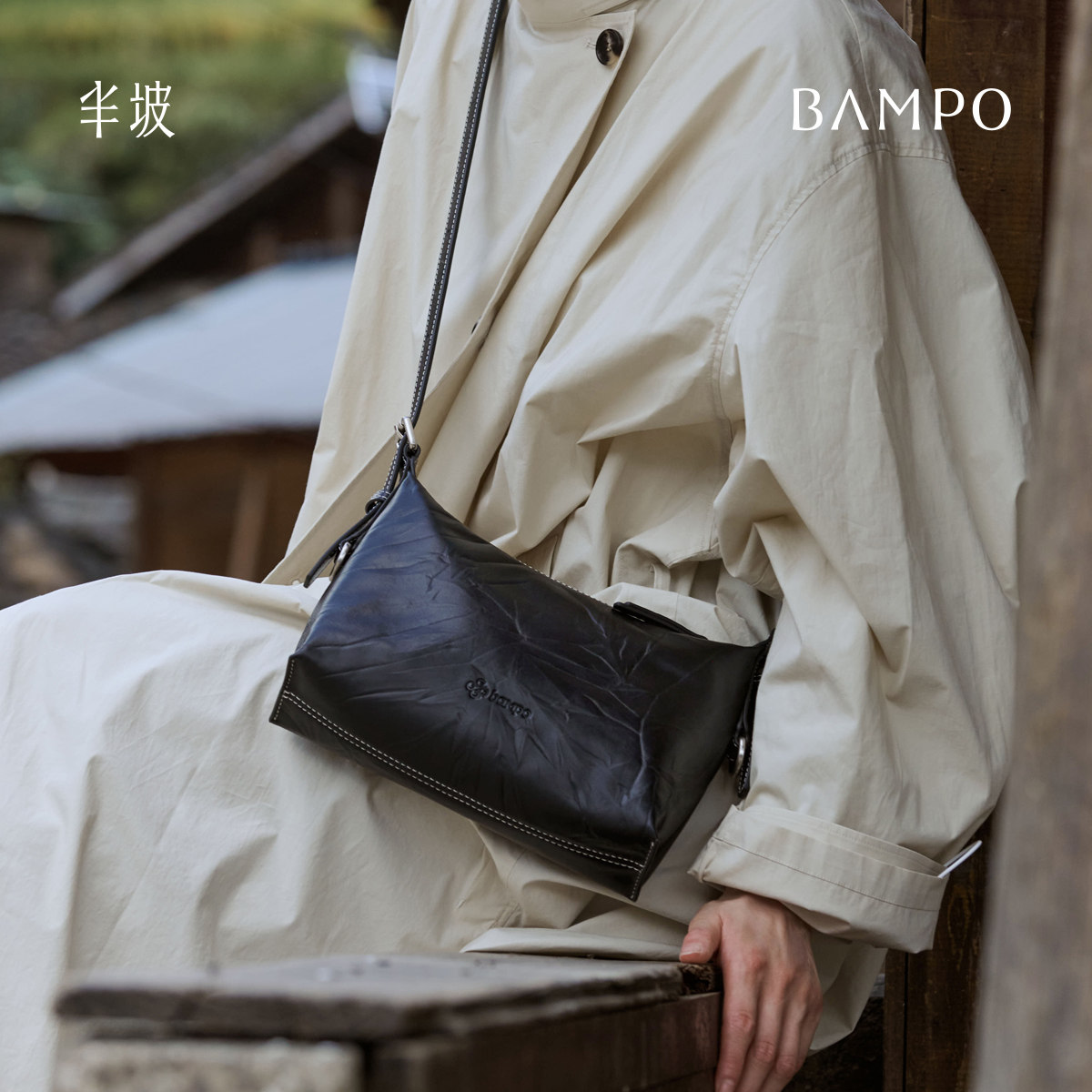 BAMPO半坡头层牛皮腋下Hobo包专柜2024新款轻奢斜挎单肩饺子包女,淘宝优惠券,粉丝福利购,淘宝优惠卷