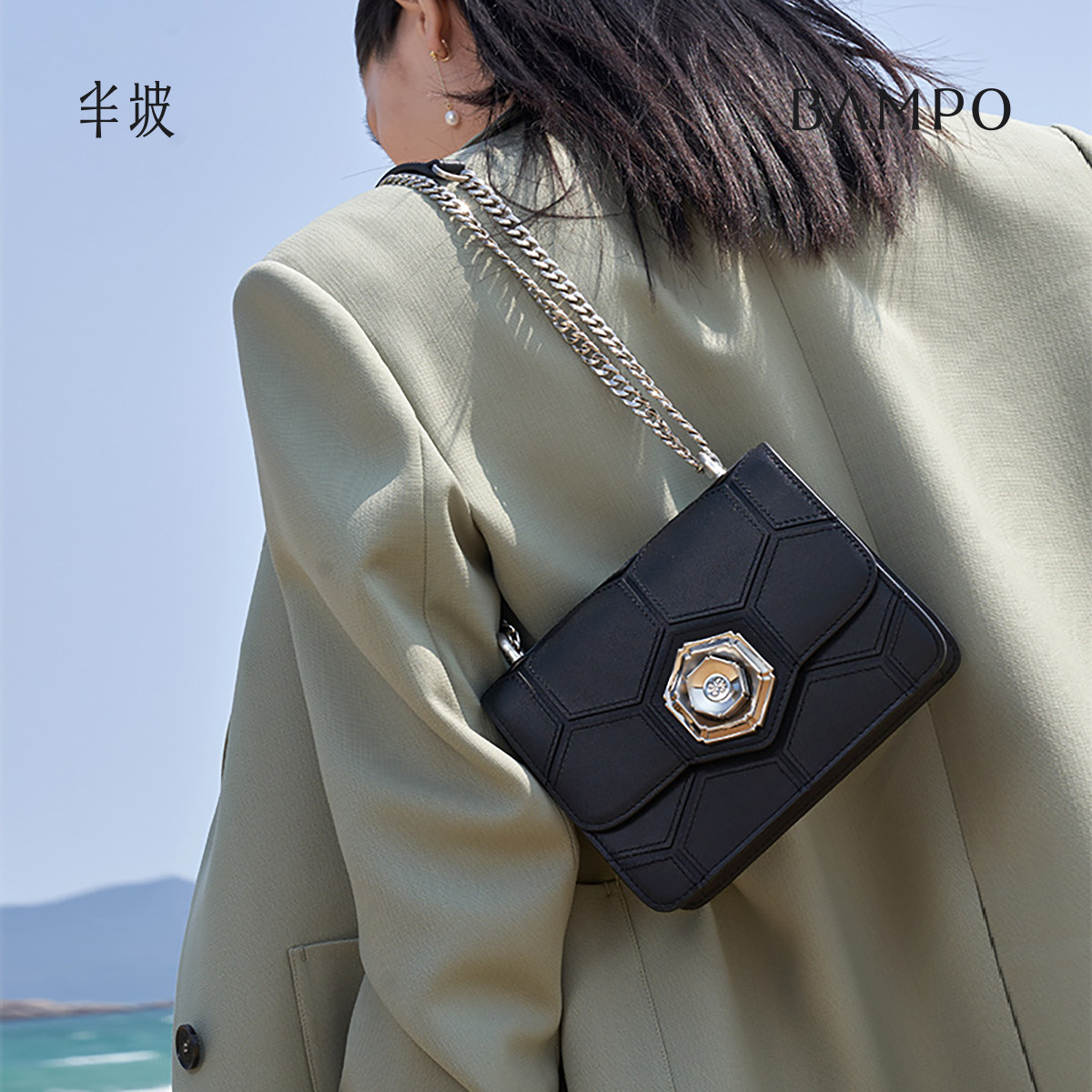BAMPO半坡原创设计单肩腋下包专柜头层牛皮斜挎蜂巢包链条包女,淘宝优惠券,粉丝福利购,淘宝优惠卷