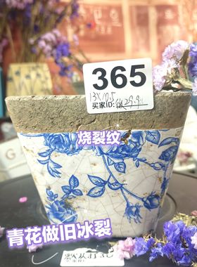 孤品捡漏青花粗陶花盆多肉绿萝花卉盆景摆件口部磨损不影响使用