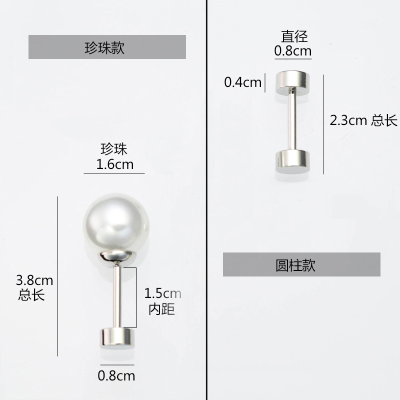 圆柱金属珍珠螺旋扣一字胸针女韩国开衫毛衣别针大衣高档西装袖扣