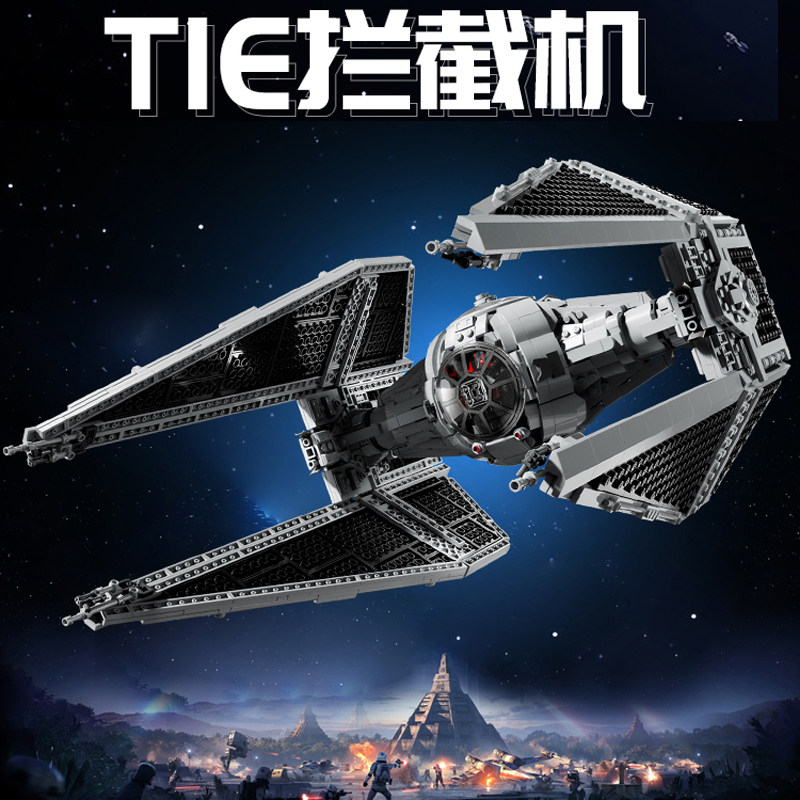 中国积木星球大战系列TIE拦截机75382男孩子拼装玩具儿童礼物模型