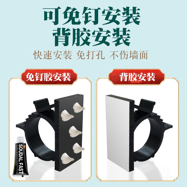 Self-adhesive clamp of water inlet pipe fixing clip