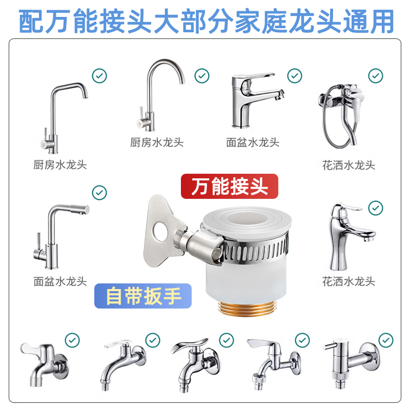 厨房水龙头水嘴起泡器洗衣机进水管转换接头无螺纹龙头万能转接头