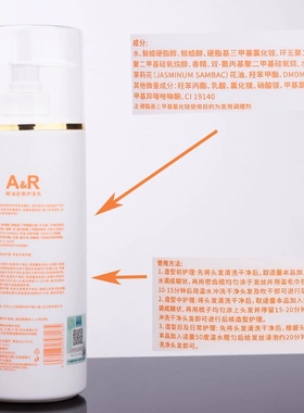 艾文AR毛粼还原修复乳影子芭菲热烫烫染修复乳艾弟会百度烫修护乳