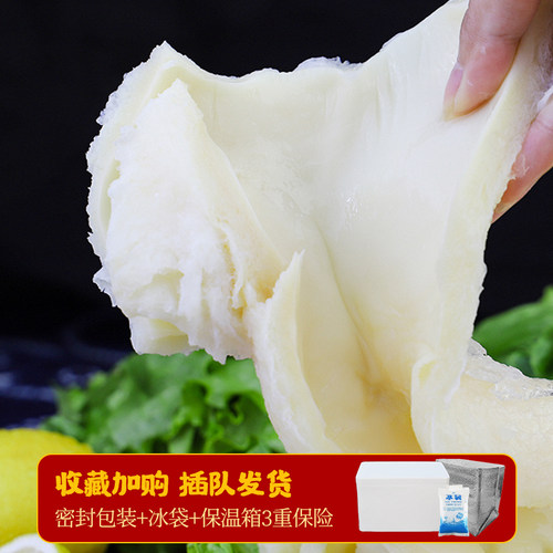 牛黄喉新鲜四川重庆火锅配菜食材牛黄喉商用去油免处理牛心管冷冻 - 图2