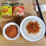 8 бутылок 1 набор бренда Yicheng Yao Slime сушеные гребешки гребешки Монтированная консервированная еда с ароматной и пряной едой