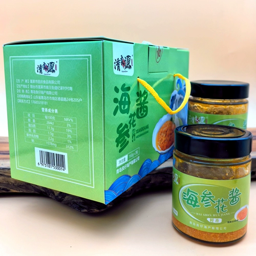 Qingdao Instant Sea Cucumber Flower Sauce Gift Box Fresh Sea Cucumber Seed Sauce Bibimbap Sauce Seafood Sauce Seafood Sauce Seafood Sauce Seafood Sauce Seafood Sauce Seafood Sauce Seafood Sauce Seafood Sauce Seafood Sauce Seafood Sauce Seafood Sauce Seafood Sauce Seafood Sauce Seafood Sauce