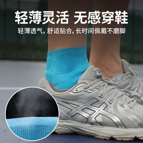 康玛士自粘弹力运动绷带篮球足球羽毛球护腕护脚踝护指打脚绑带 - 图2