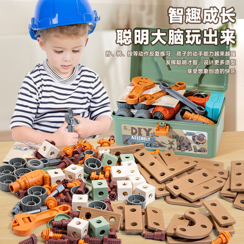 Children's play house toy repair toolbox screw disassembly a - 图1