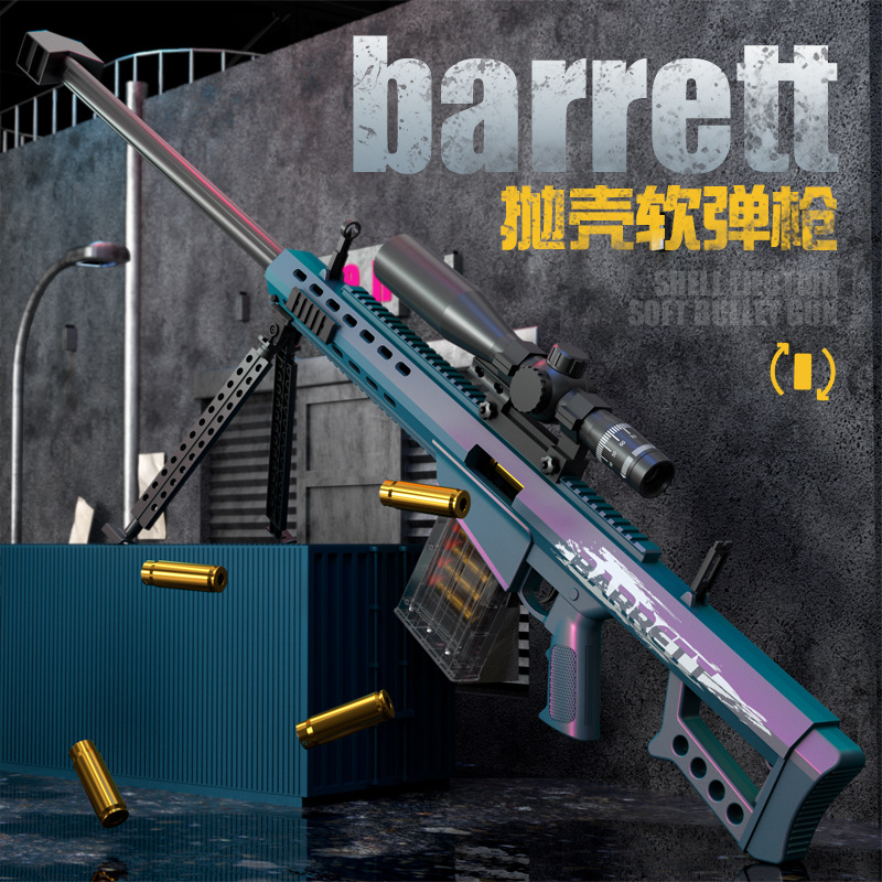 跨境巴雷特拼装可拆卸EVA软弹枪1.2米弹射男孩玩具枪Barrett gun - 图1