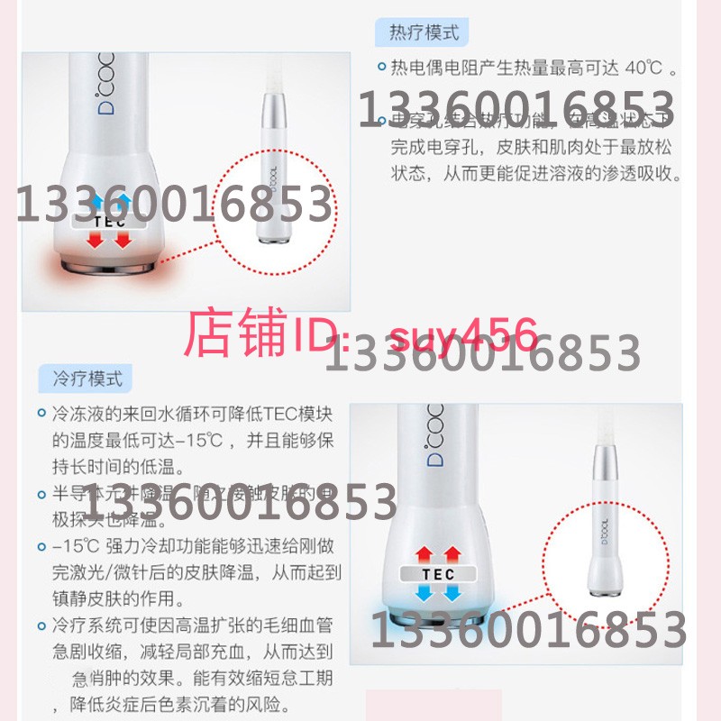 冷热电泳仪冷热舒缓肌肤面部冰敷仪冰疗导入仪个美容院用美容仪 - 图1