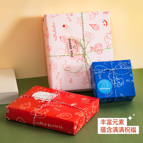 小日子不翻篇 高颜值礼物包装纸生日装饰礼盒超大尺寸包书纸花束 - 图3