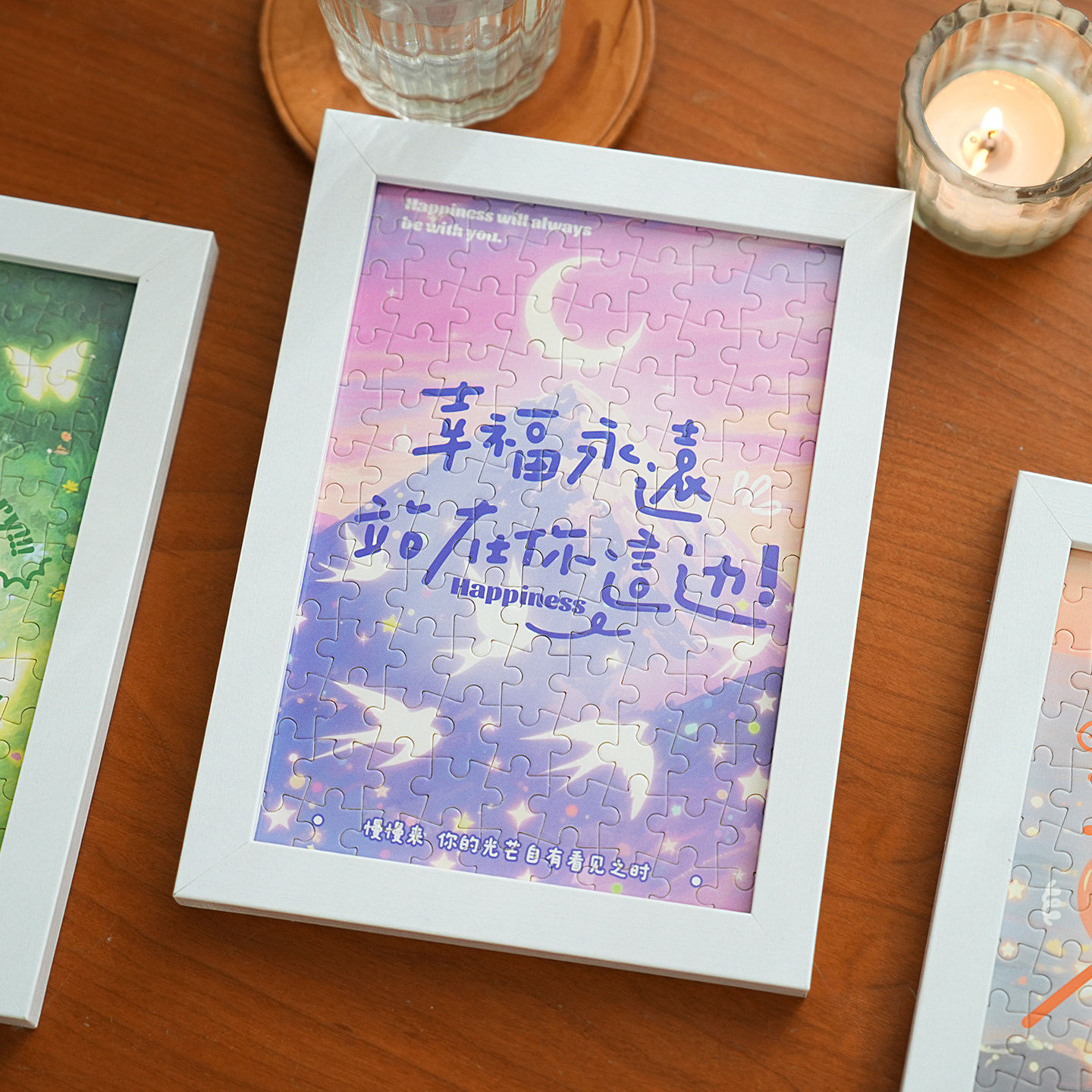 小日子不翻篇 励志文案拼图相框礼盒文艺ins风治愈桌面摆件小礼物,淘宝优惠券,粉丝福利购,淘宝优惠卷