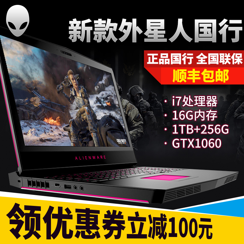 alienware外星人笔记本电脑2020版新款51MR2/M17R3轻薄商务游戏本-图2