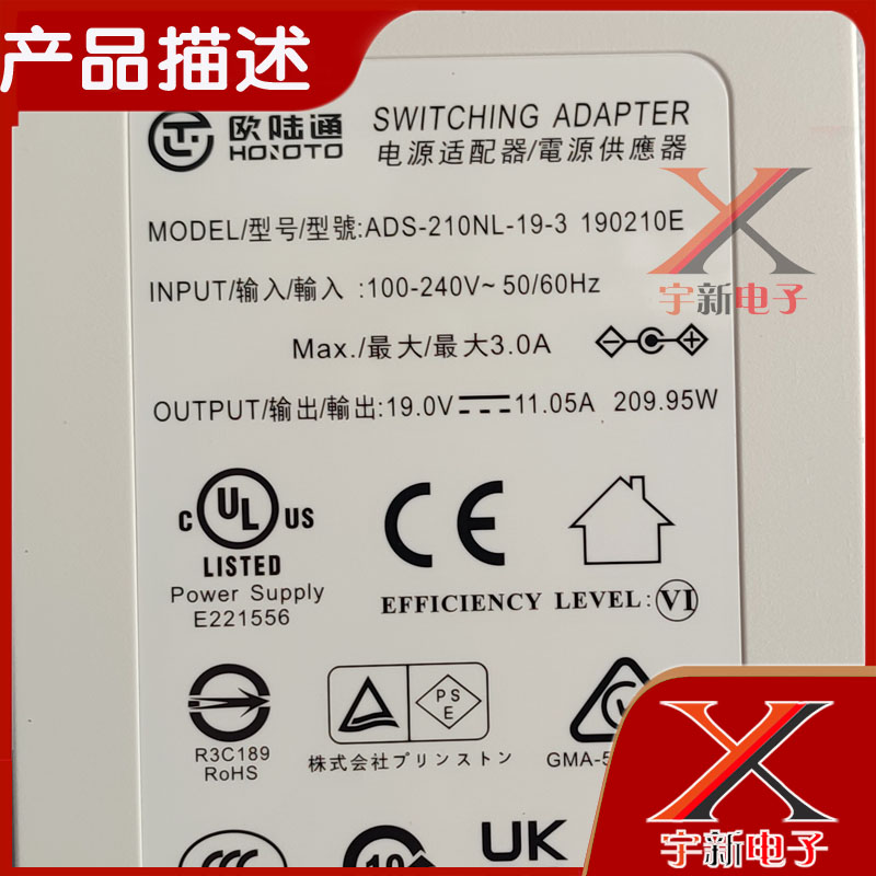 欧陆通19V11.05A电源适配器通用DC19V10A8A7.5A充电线直流变压器-图0