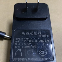 Original fit and for cis 12V2A router switch adapter power cable BN034-A24012C