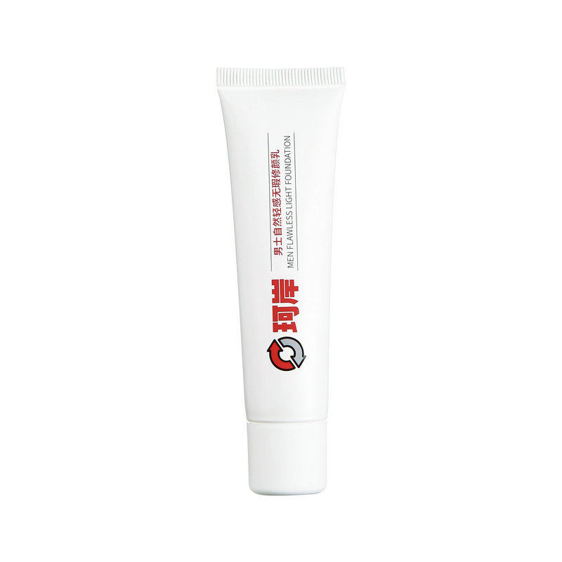 华熙生物珂岸自然遮瑕痘印轻感修颜乳BB霜匀亮男生专用素颜霜粉底,淘宝优惠券,粉丝福利购,淘宝优惠卷