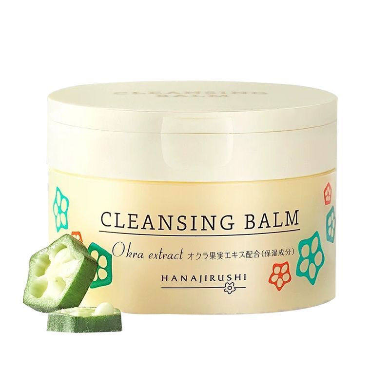 屈臣氏花印秋葵多效卸妆膏脸部温和清洁卸妆细腻70g水润护肤,淘宝优惠券,粉丝福利购,淘宝优惠卷