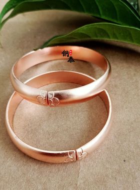 手镯男女款紫铜光面加厚流行首饰