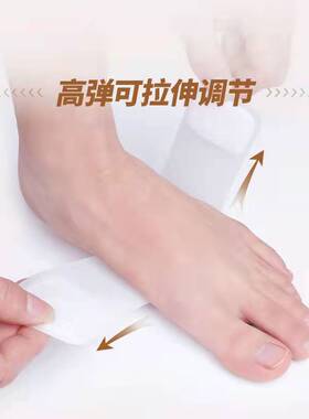 3岁以上足外翻矫正专用足弓脚垫