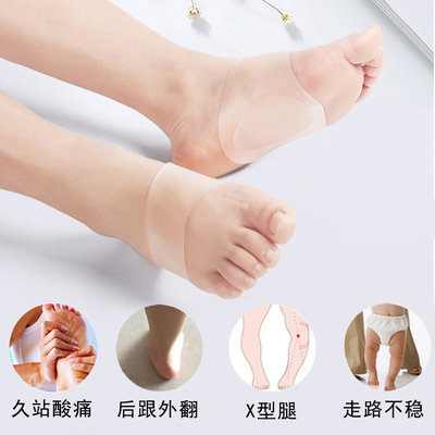 足弓垫女扁平足男纠正垫脚心矫形器硅胶儿童矫正套足弓袜瘦腿专业 虎窝淘