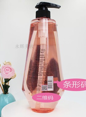 卡丹香巴900ml持久留香沐浴露