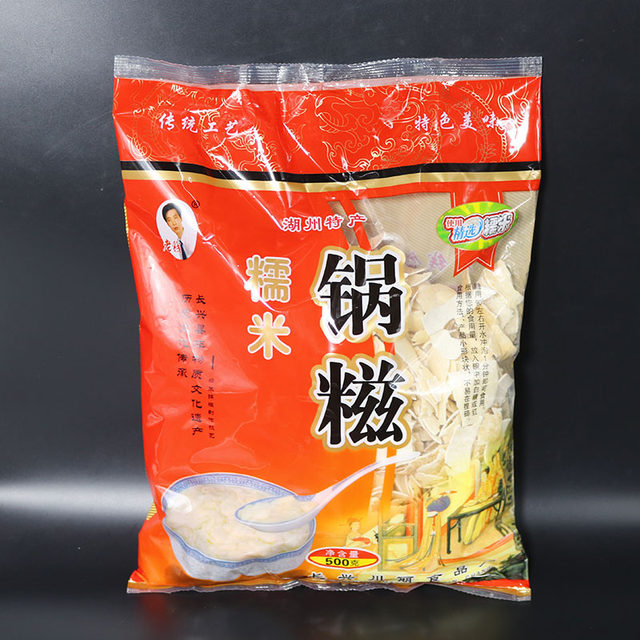 Huzhou specialty nutritious steamed rice cakes for pregnant women for breakfast