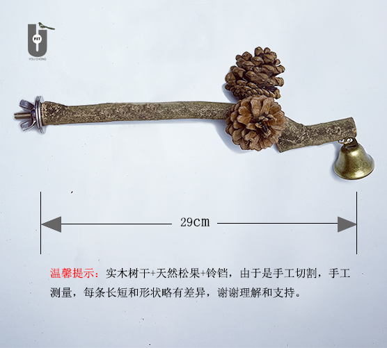 松花果站杆玄凤鹦鹉虎皮磨爪啃咬用具牡丹文鸟小鸟玩耍荔枝站棍 - 图1