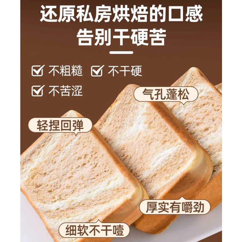 生椰咖啡厚切吐司面包整箱营养早餐速食学生代餐手撕饱腹健康休闲 - 图1