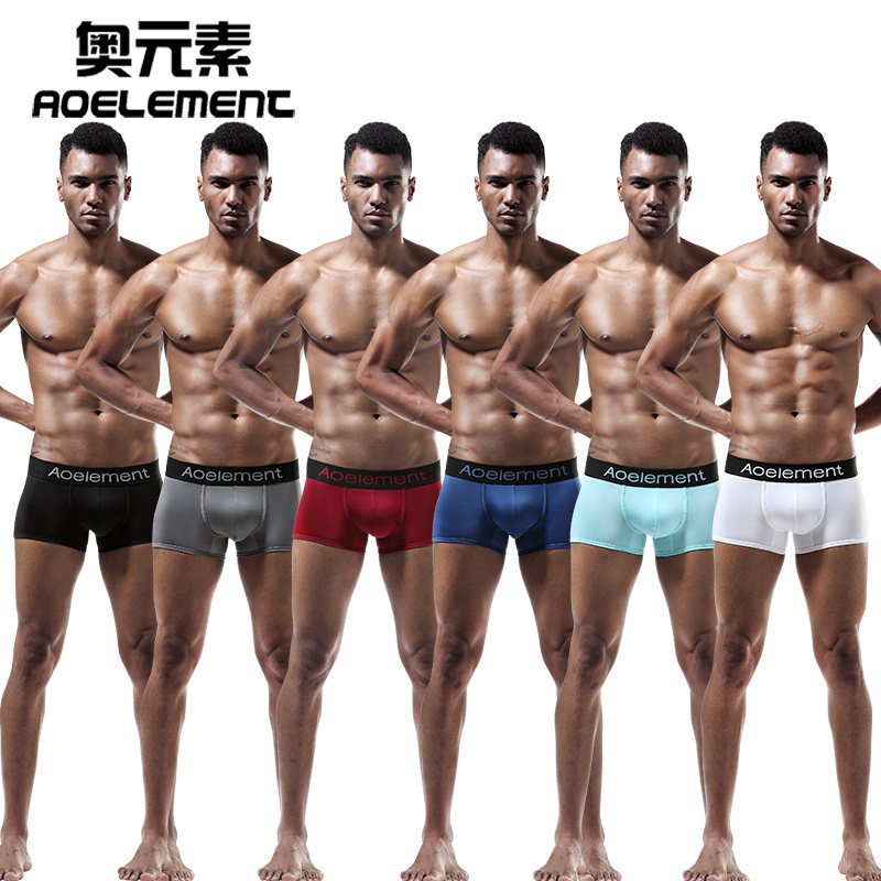 男士内裤男平角裤底裤衩冰丝四角内裤中腰青年透气男生裤头男夏潮,淘宝优惠券,粉丝福利购,淘宝优惠卷