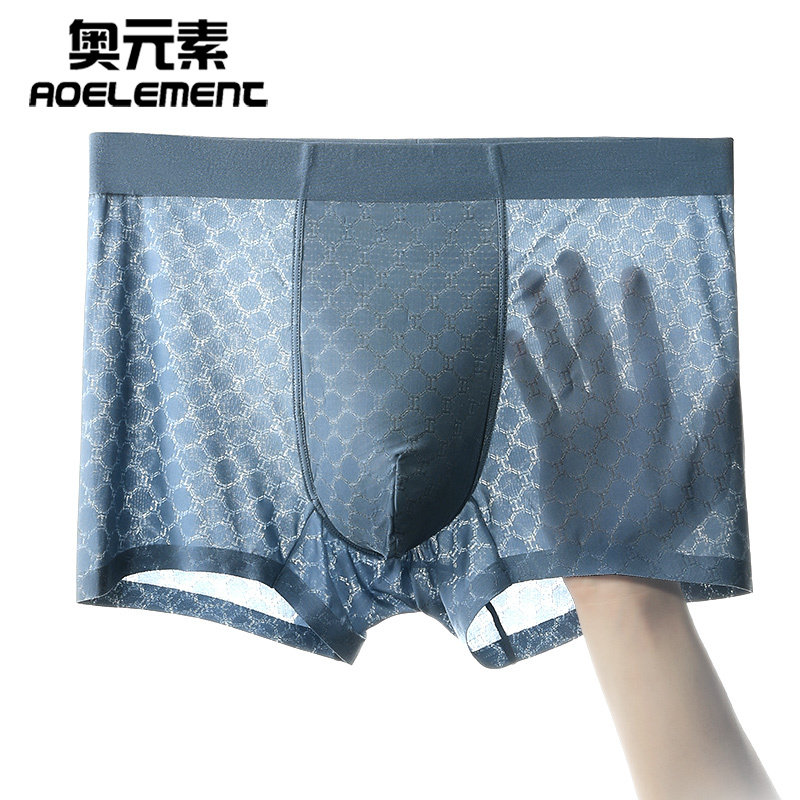 男士冰丝内裤男平角裤夏季薄款无痕透气四角裤头个性男生短裤衩头,淘宝优惠券,粉丝福利购,淘宝优惠卷