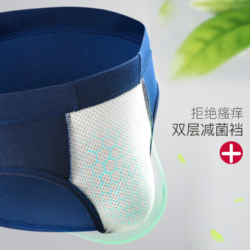 男士大码内裤男夏季薄款三角莫代尔裤衩性惑男式透气短裤头,淘宝优惠券,粉丝福利购,淘宝优惠卷