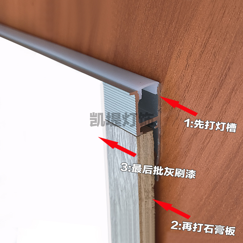 led双眼皮吊顶洗墙回型明装免开槽边吊线条灯槽向上发光洗顶灯带,淘宝优惠券,粉丝福利购,淘宝优惠卷