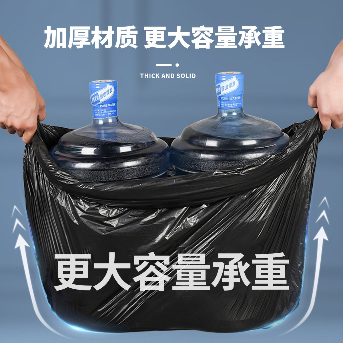 垃圾袋商用餐饮大号加厚超大特大桶户外用环卫物业黑色平口塑料袋,淘宝优惠券,粉丝福利购,淘宝优惠卷