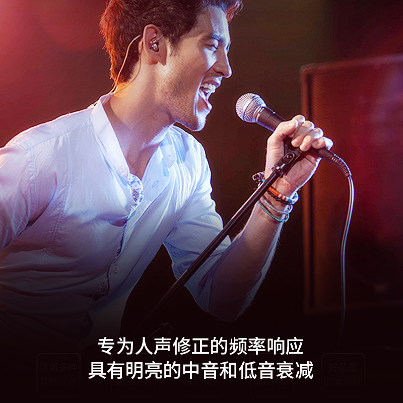 Shure/舒尔 SM58Ssms专业舞台演出话筒吉他弹唱歌录音动圈有线麦 - 图0