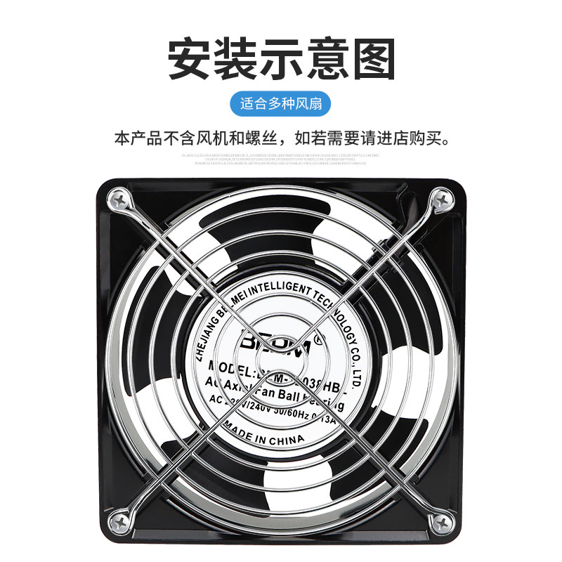 金属网罩防护网80/90/120/150/170/200散热风扇保护金属铁网罩,淘宝优惠券,粉丝福利购,淘宝优惠卷