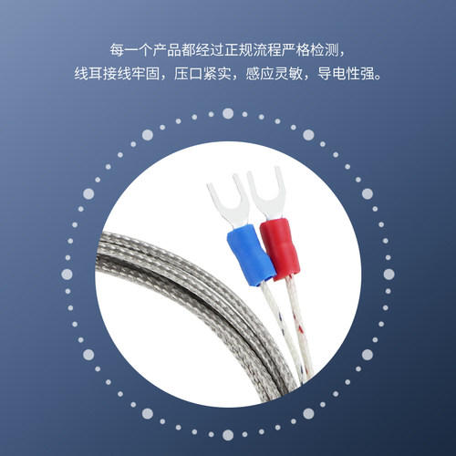 K型热电偶小圆柱探针温度传感器电热阻简易温度探头E型针式感温线 - 图2