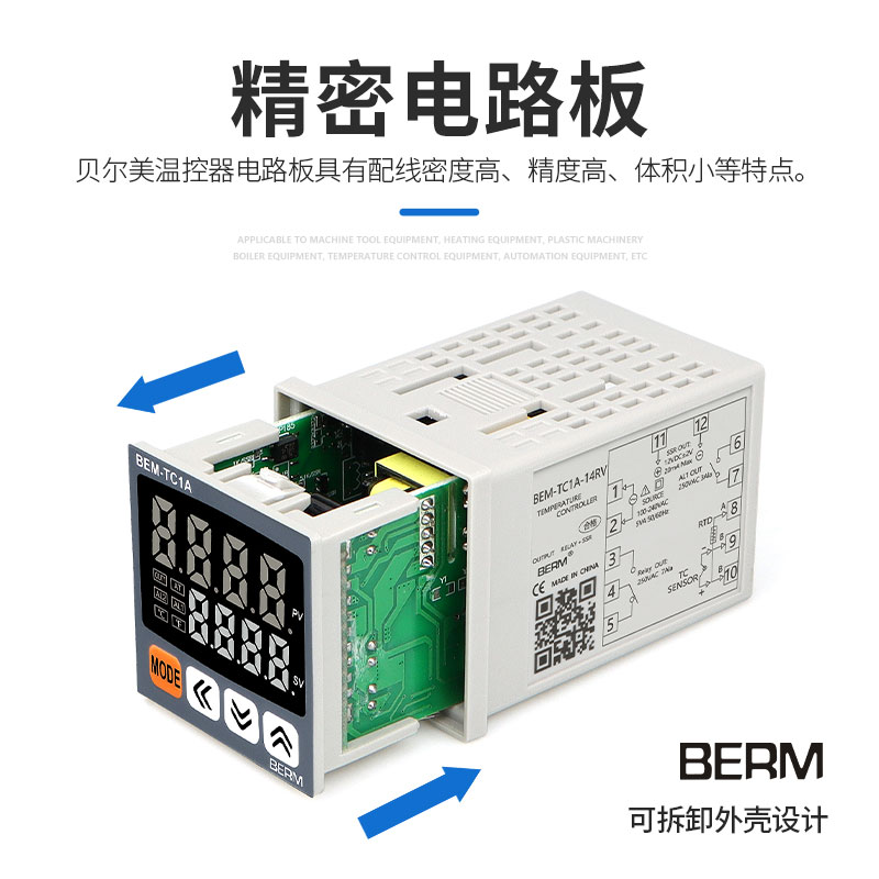 智能温控器TC4A 1A 7A温控仪数显高精度PID调节双输出控制器通用 - 图1