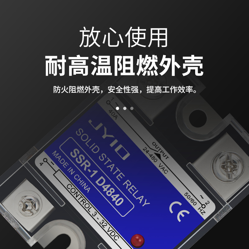 固态继电器SSR-40DA10A25A60A100A直流交流24V220V单相继电器DDAA - 图1