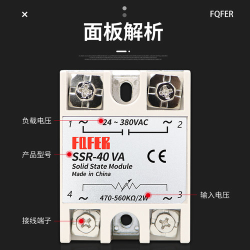 固态SSR-10VA10A 25VA 40VA60VA 80VA 100VA调压型固态继电器 - 图0
