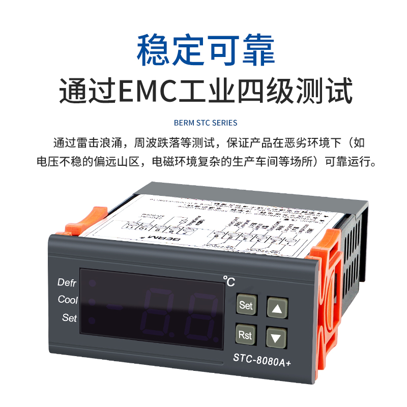 温控器STC-8080A+冷库冷藏冰箱柜制冷化霜温度开关数显智能控制器-图1