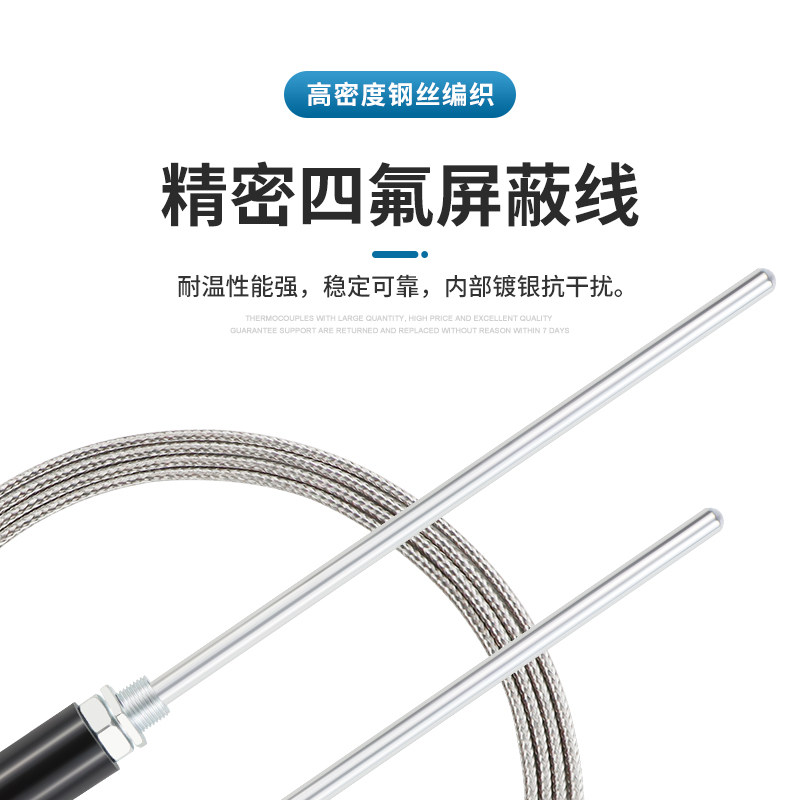 k型PT100型探针式热电偶温度传感器测温仪电热偶温控器探头感温线,淘宝优惠券,粉丝福利购,淘宝优惠卷